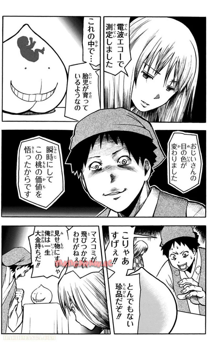 P58