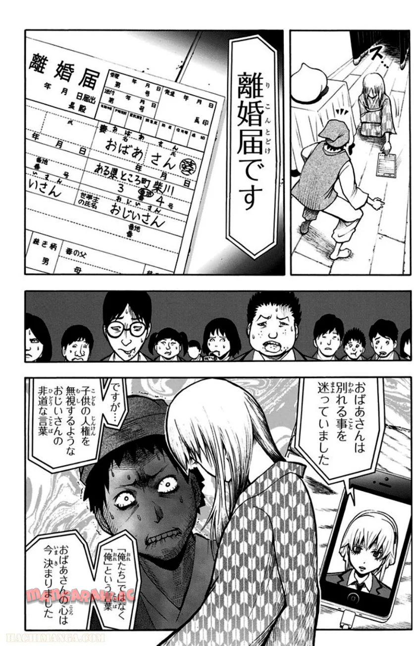 P59