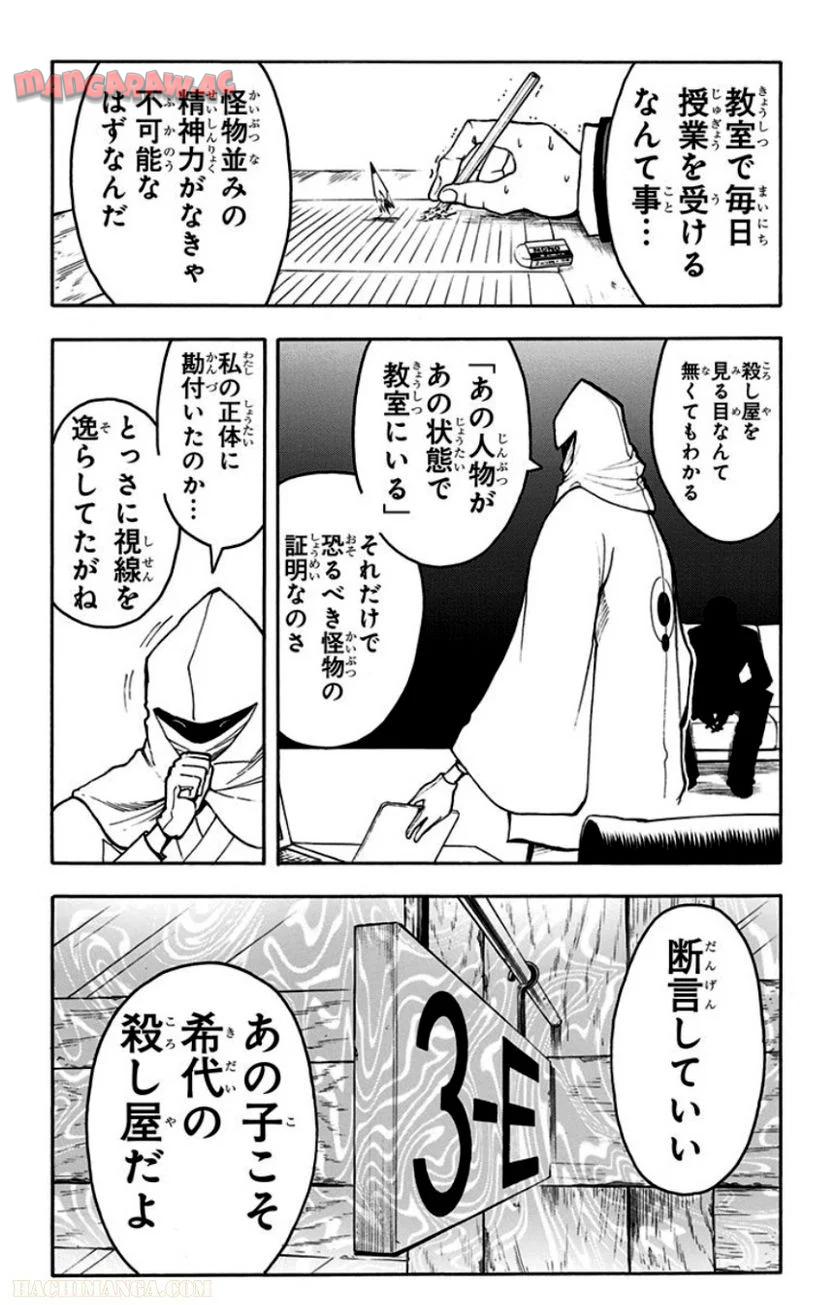 P69