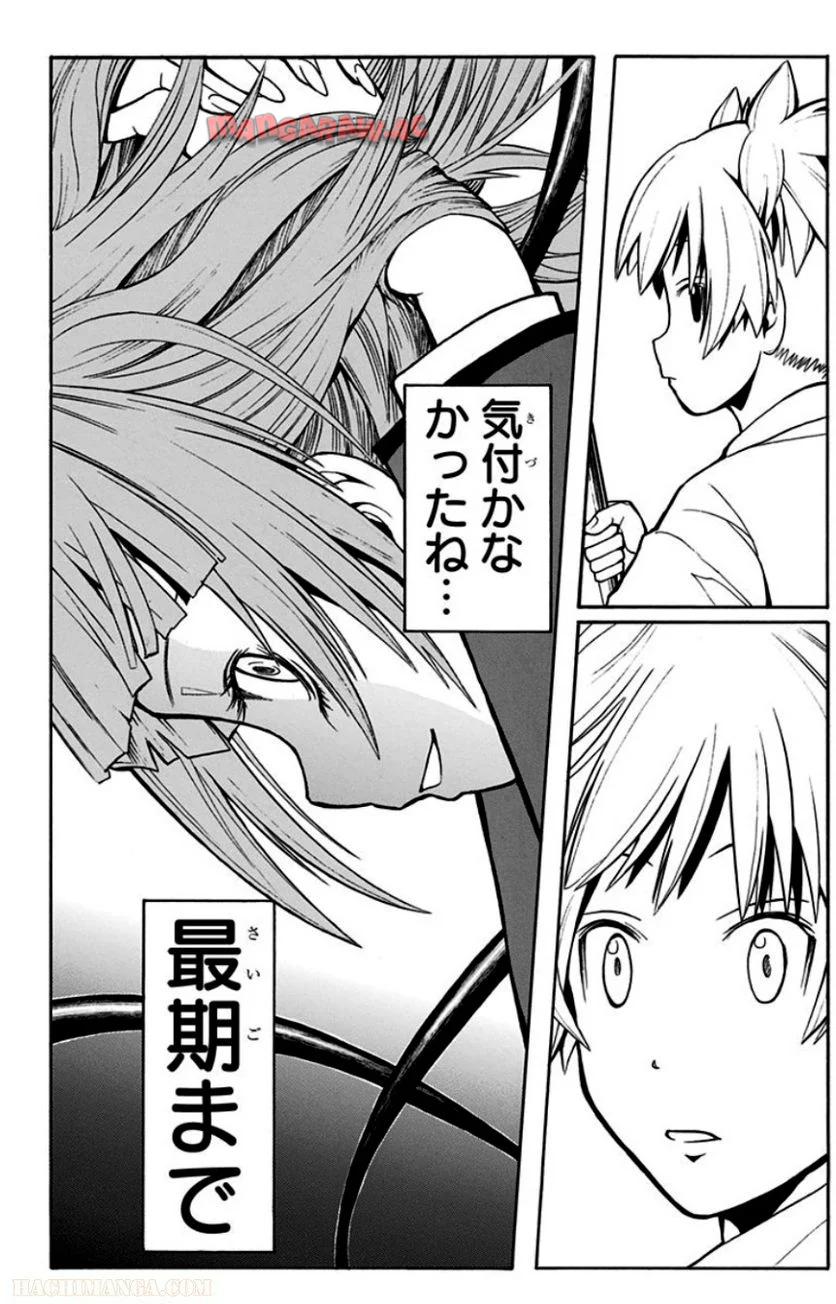 P84