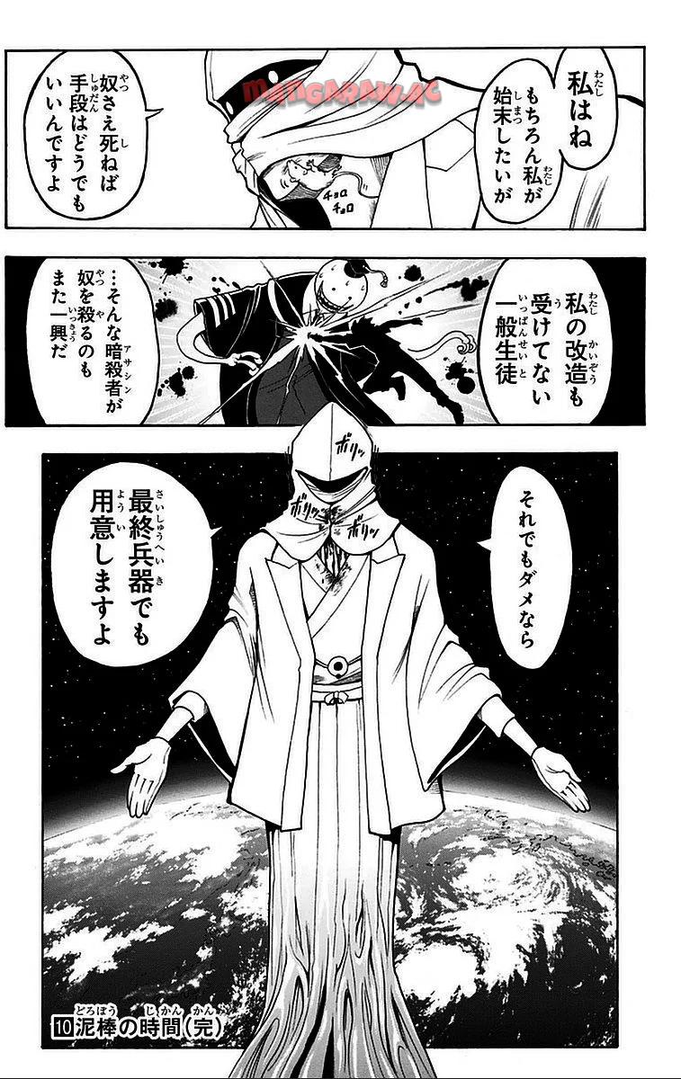 P186