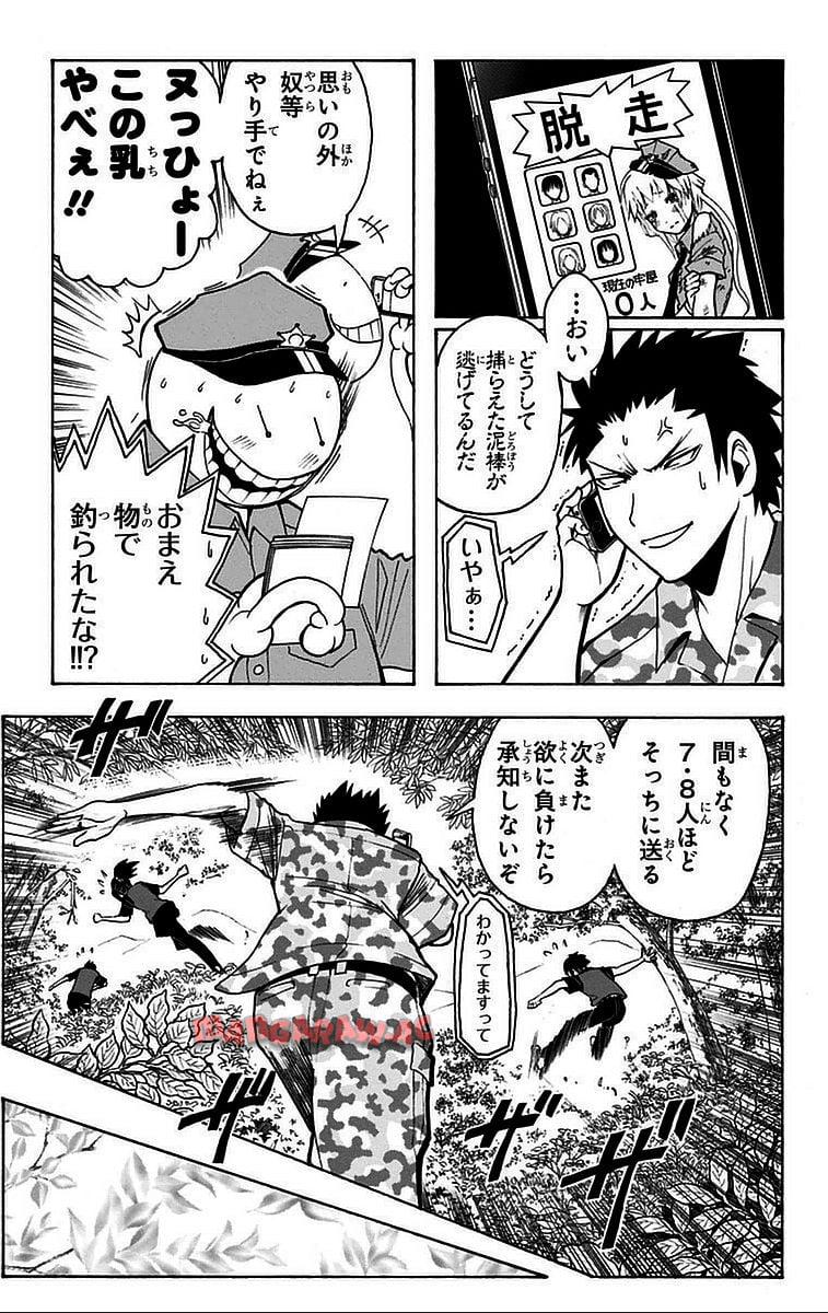 P54