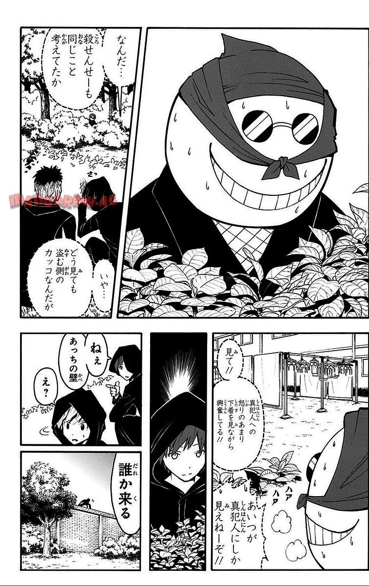 P81