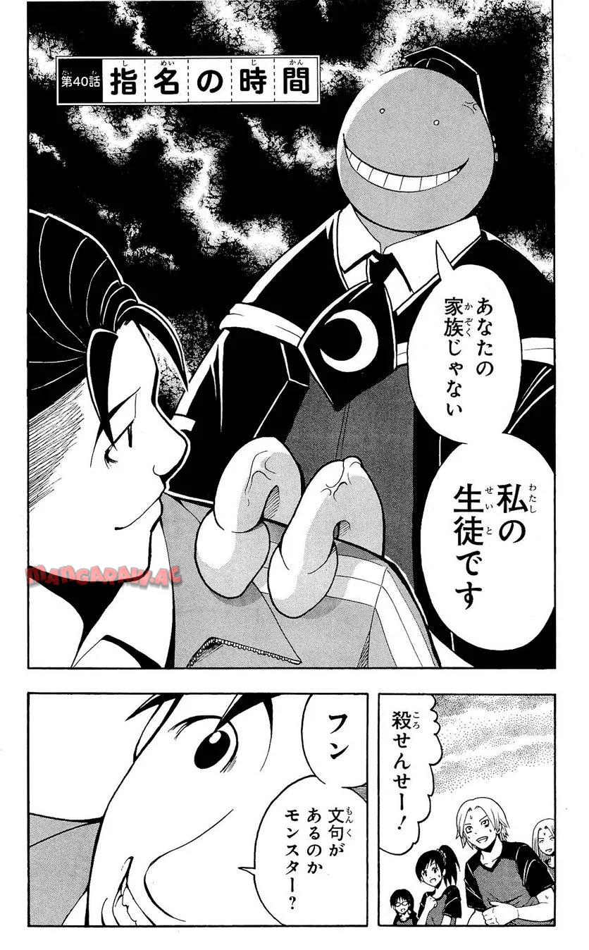 P111