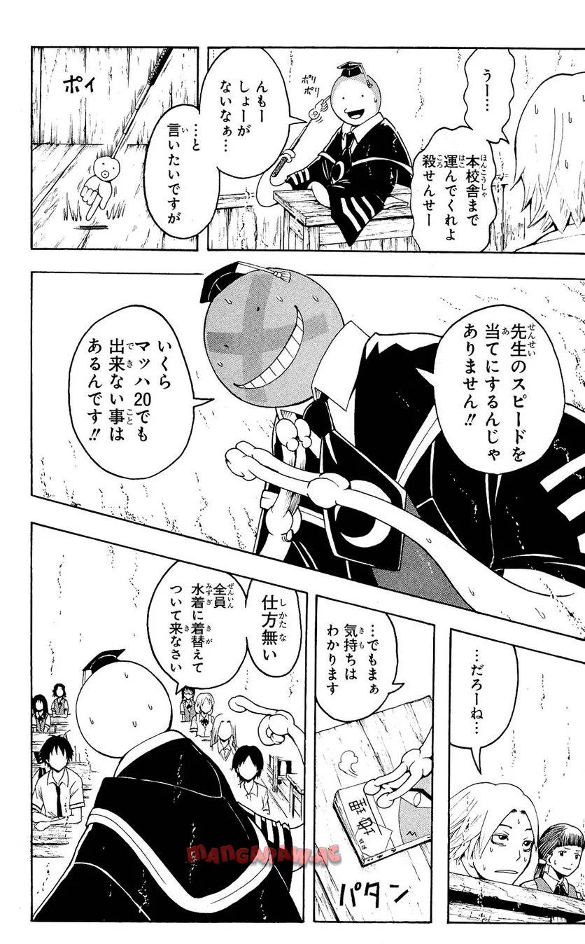 P173