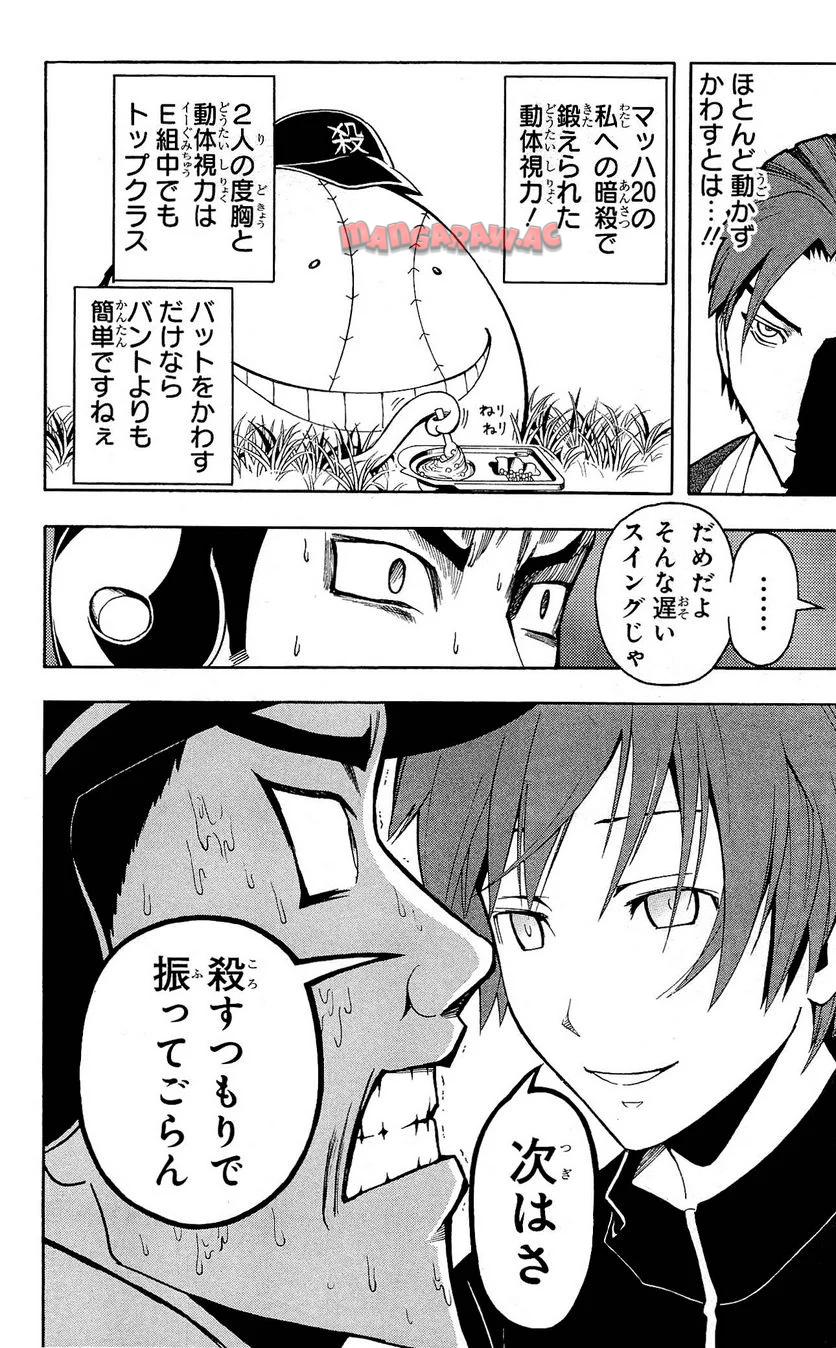 P39