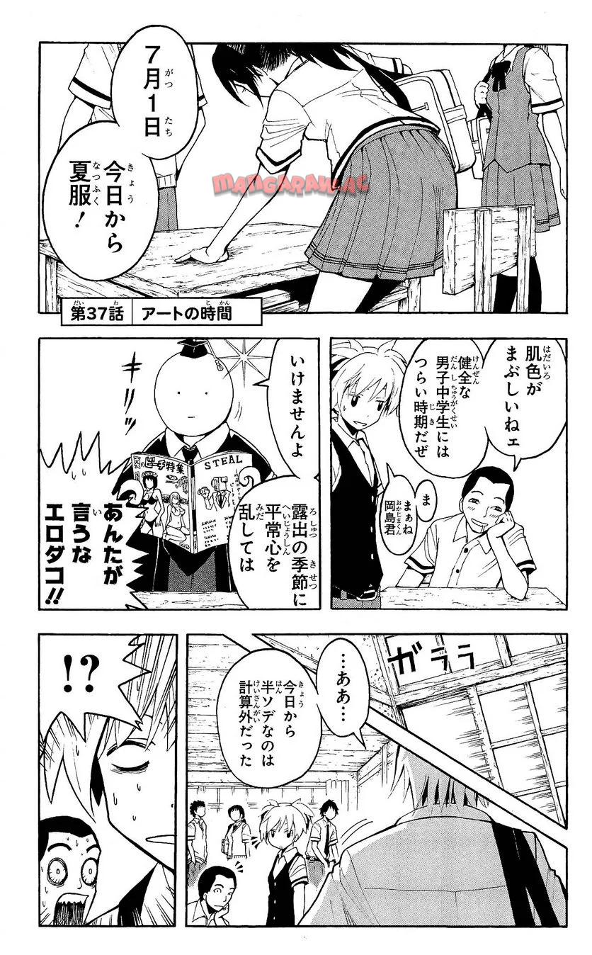 P48