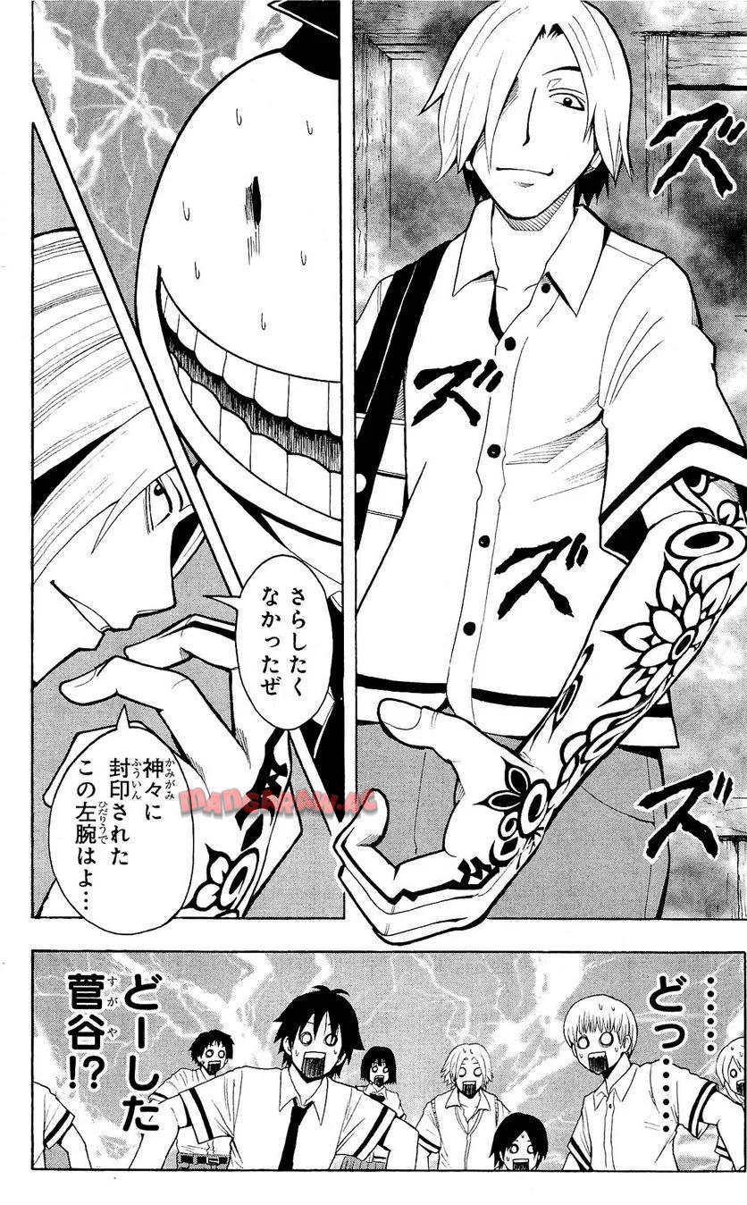 P49