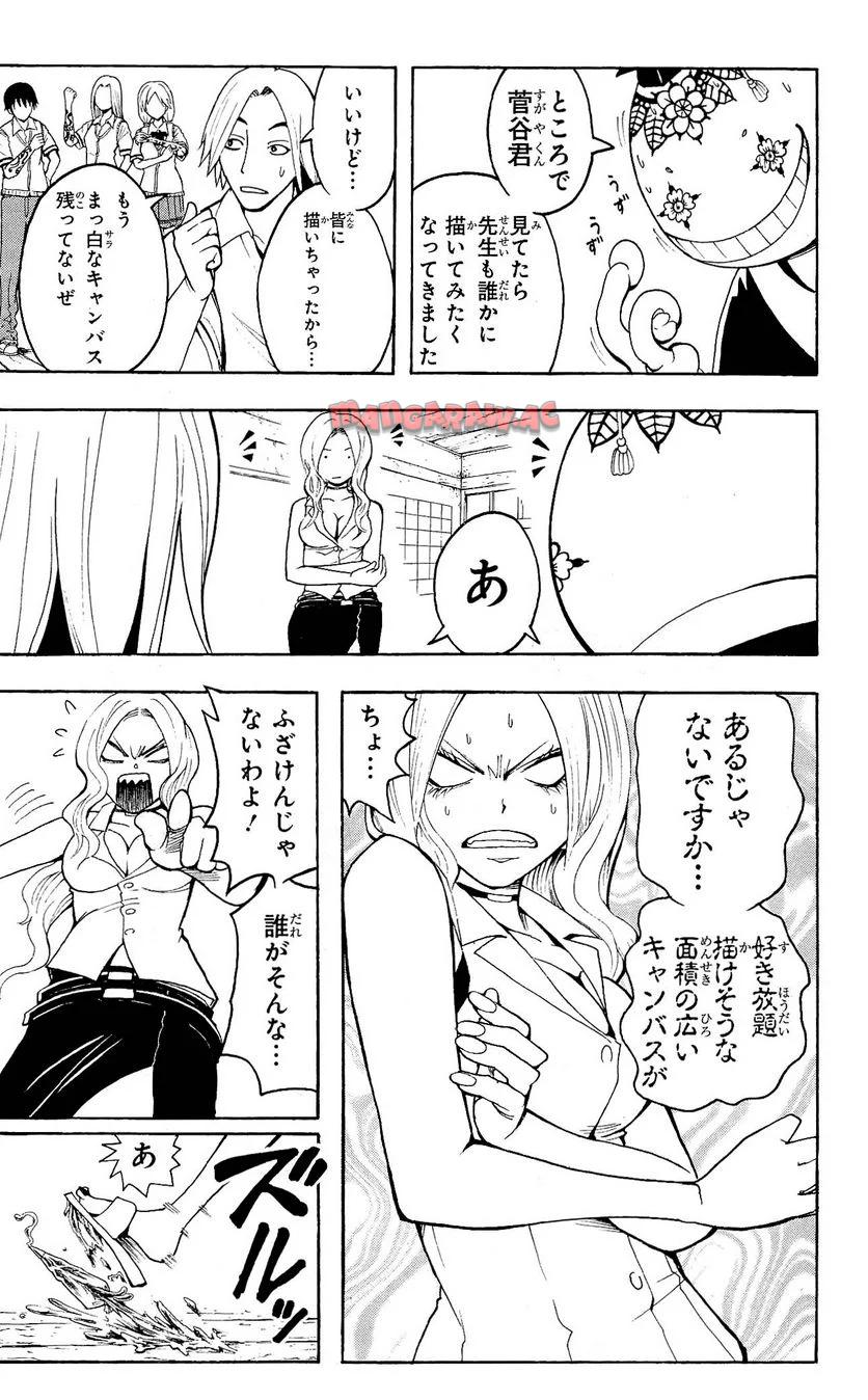 P56