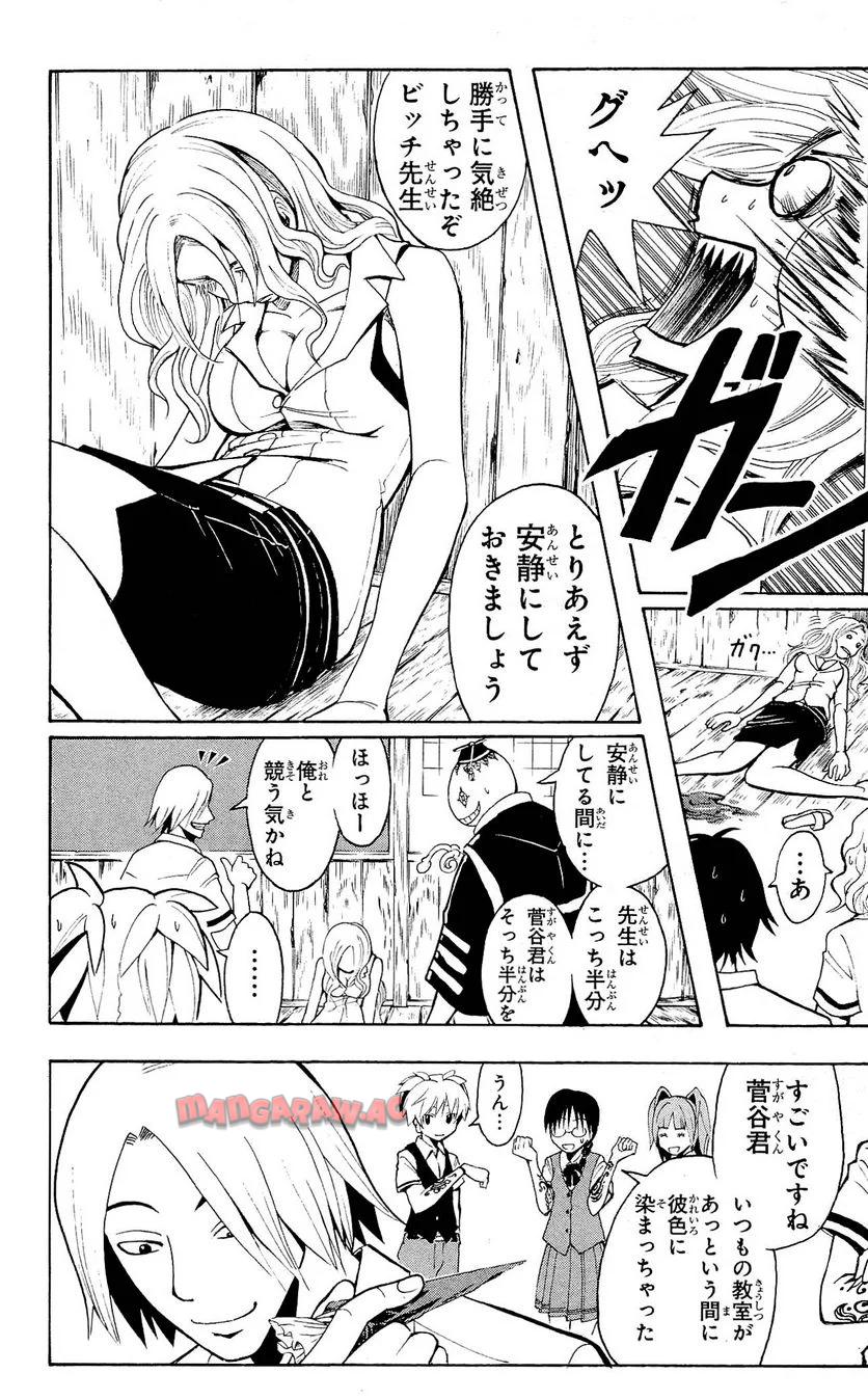 P57