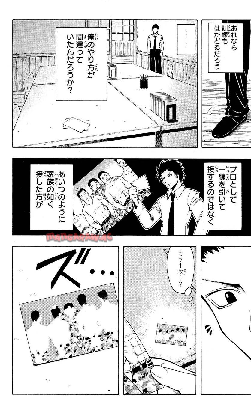 P97