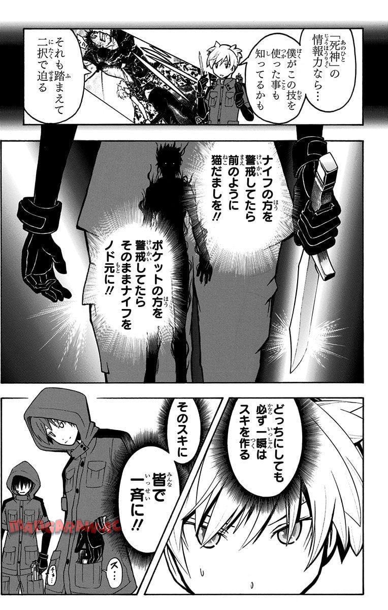 P108