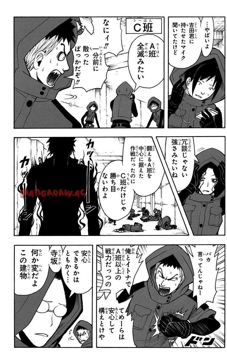 P117