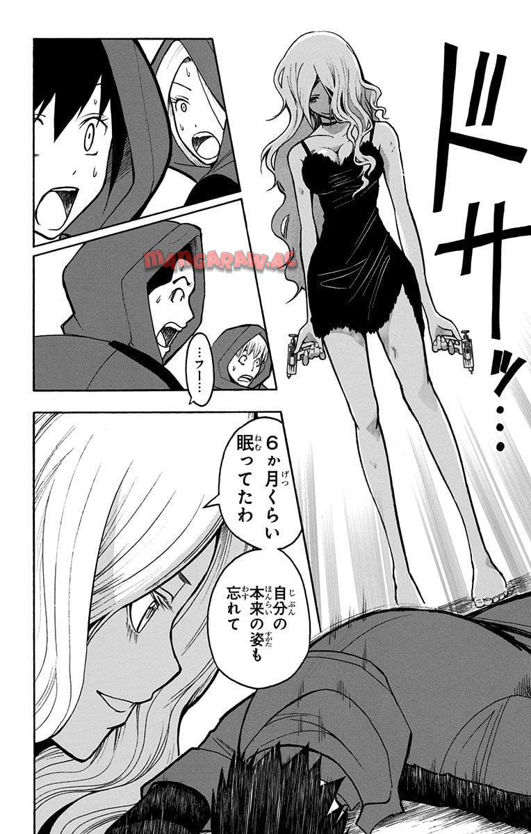 P123