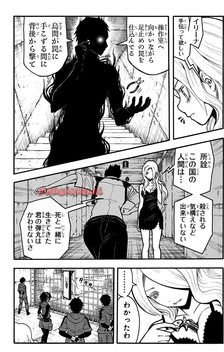 P171