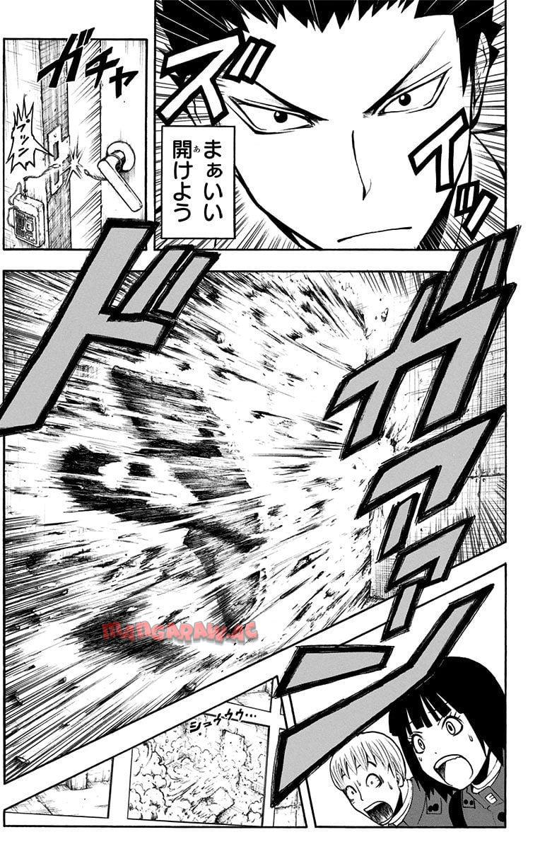 P174