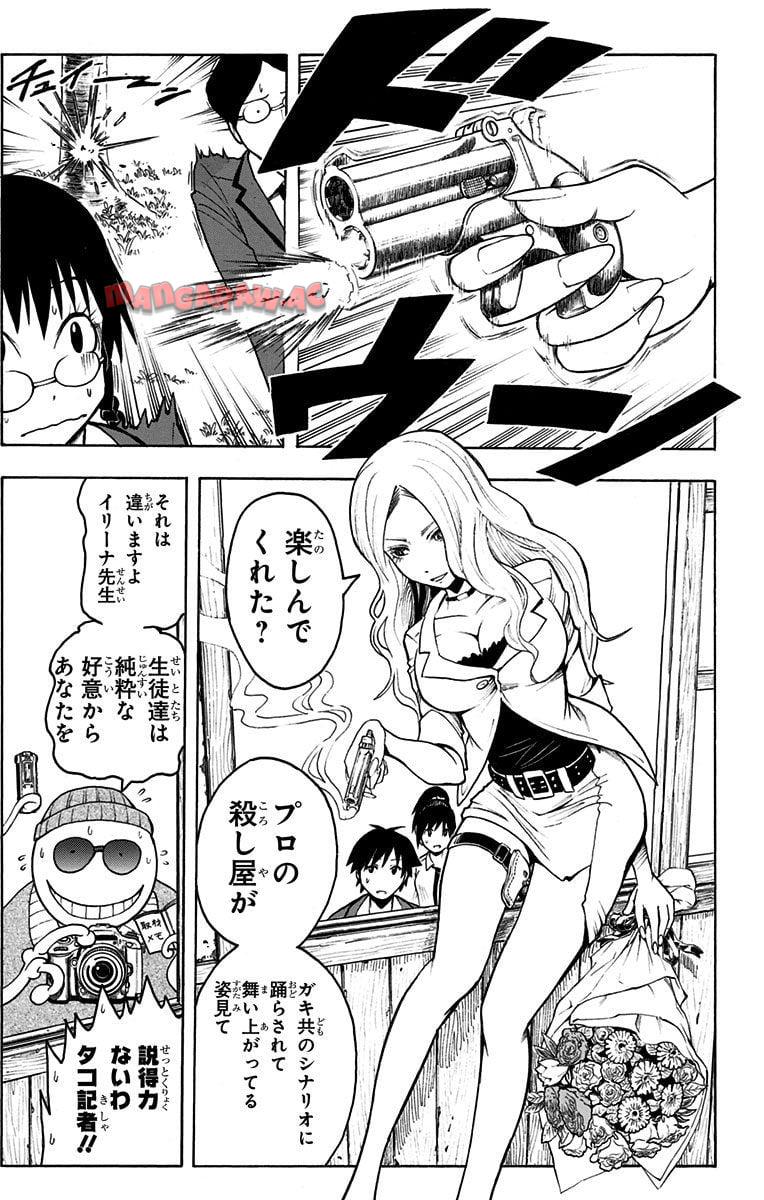P42
