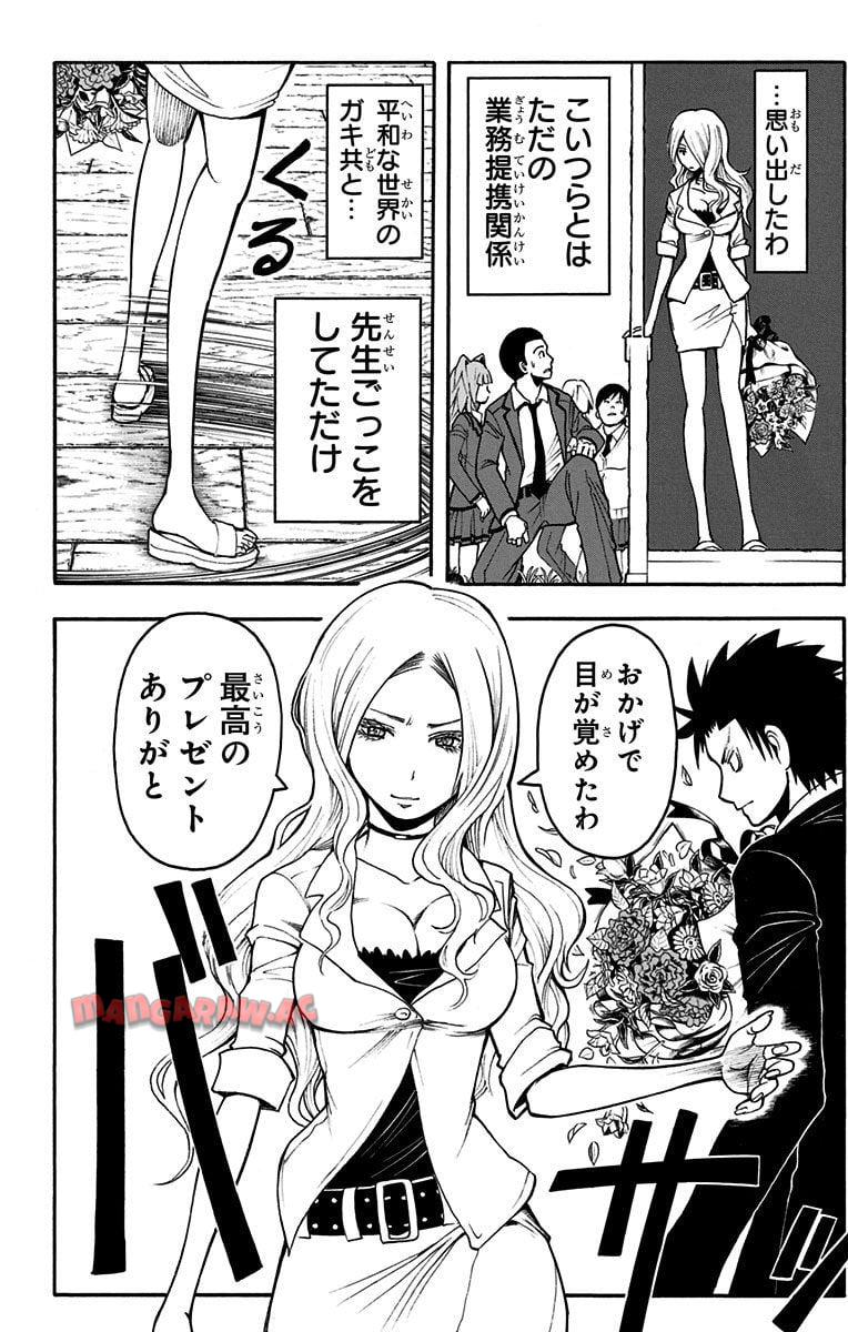 P43