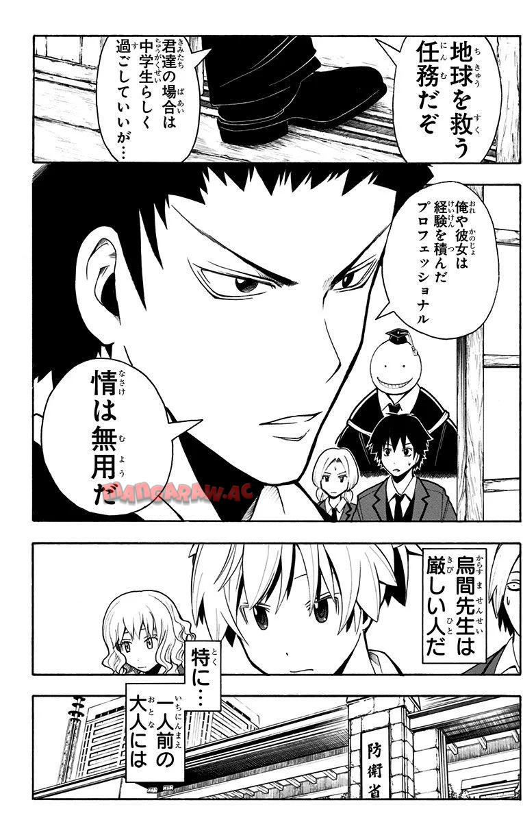 P49