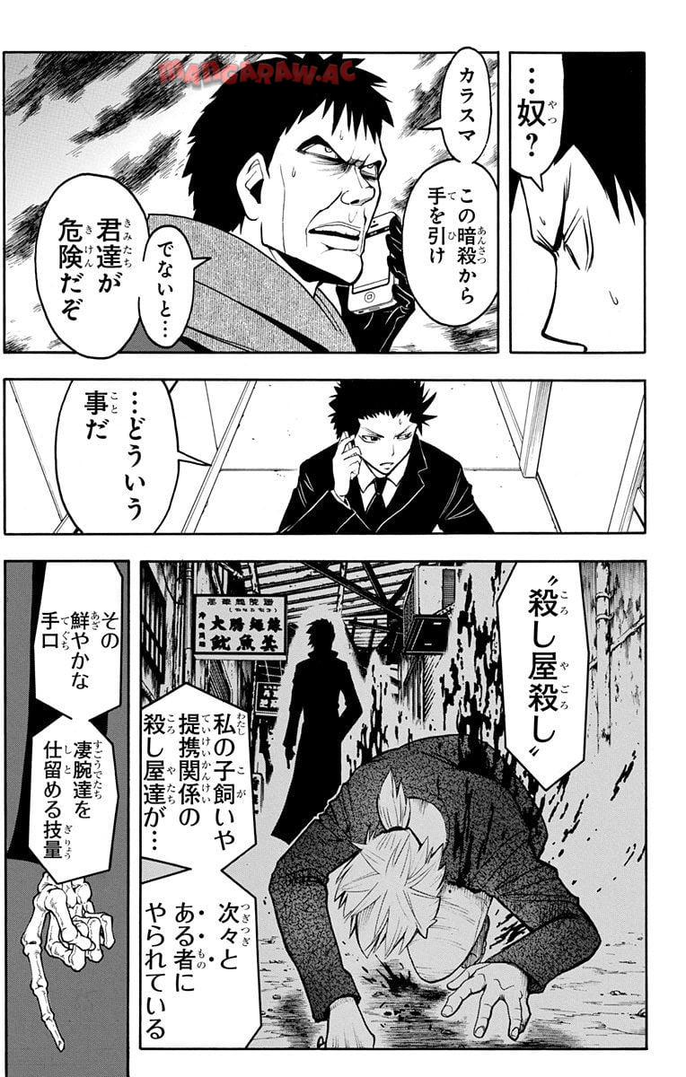 P52