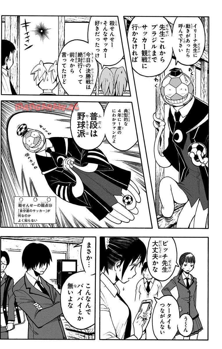 P56