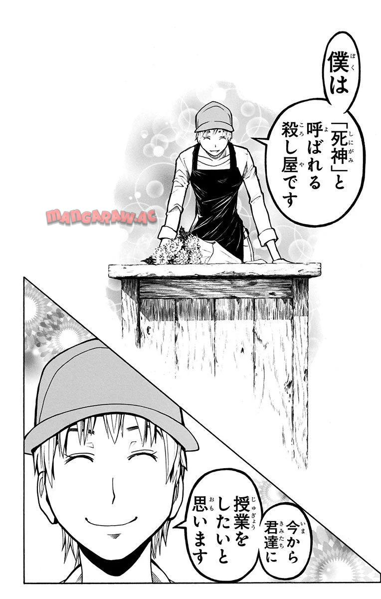 P59