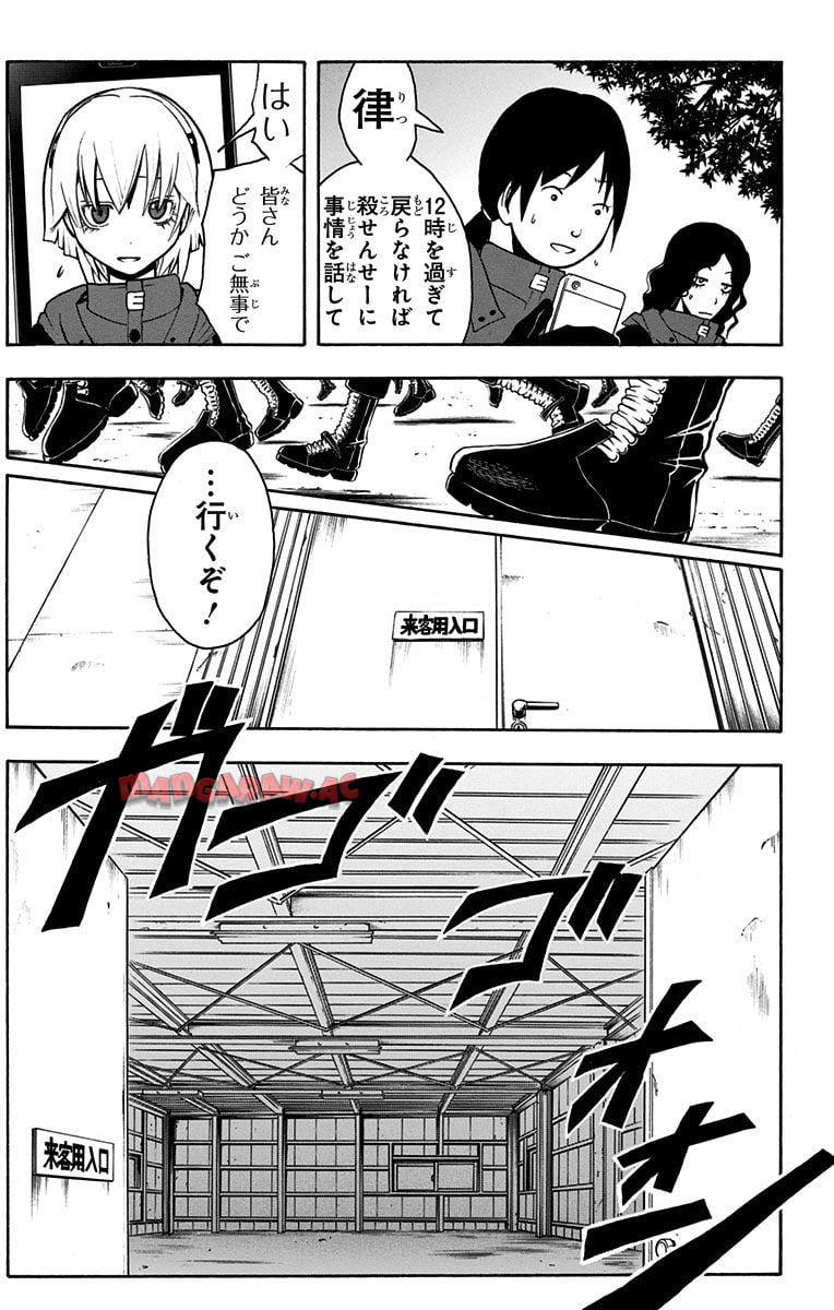 P78