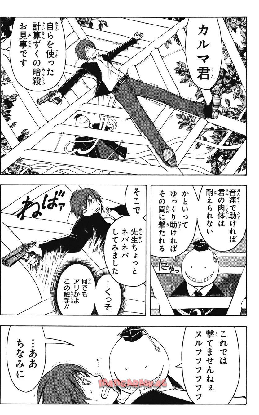 P154
