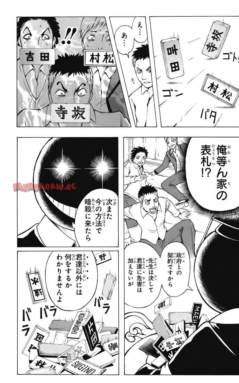 P43