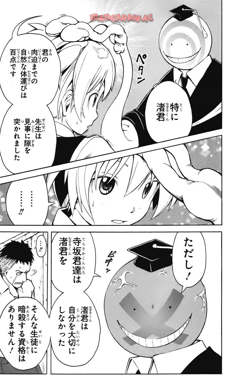 P46