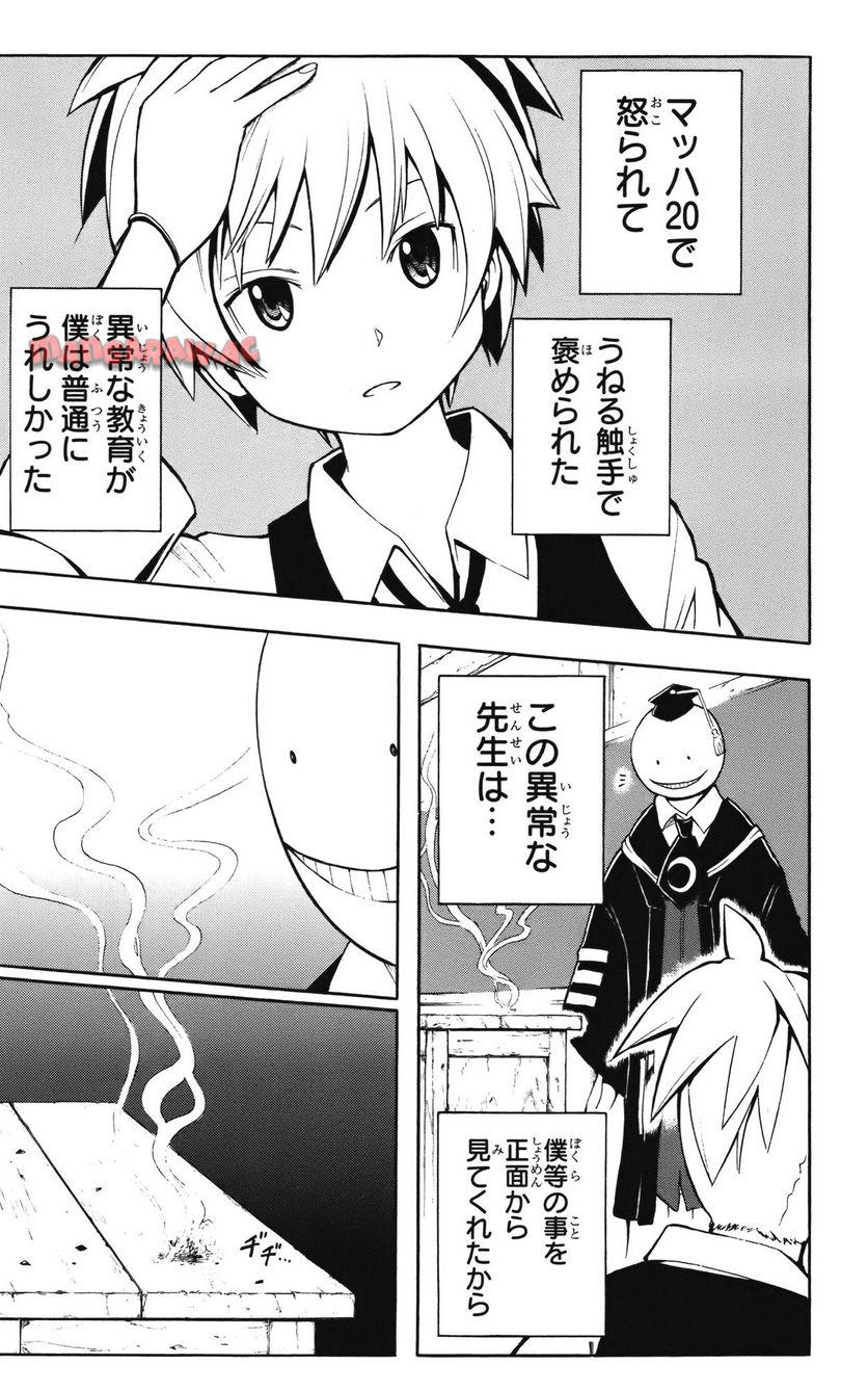 P48