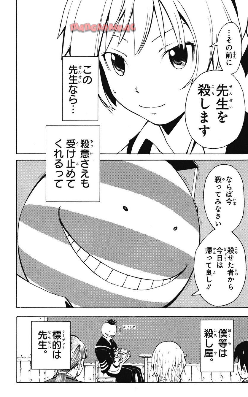 P51