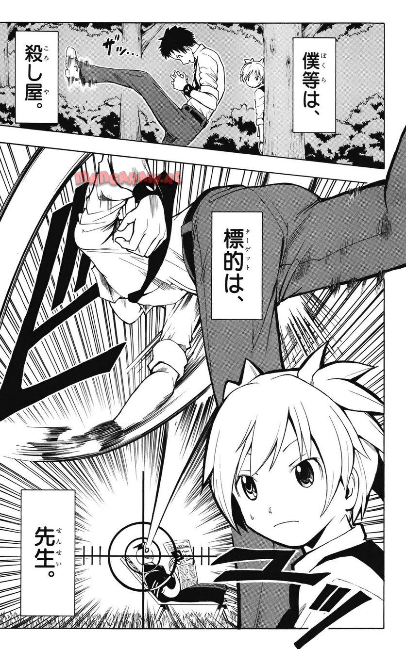 P56