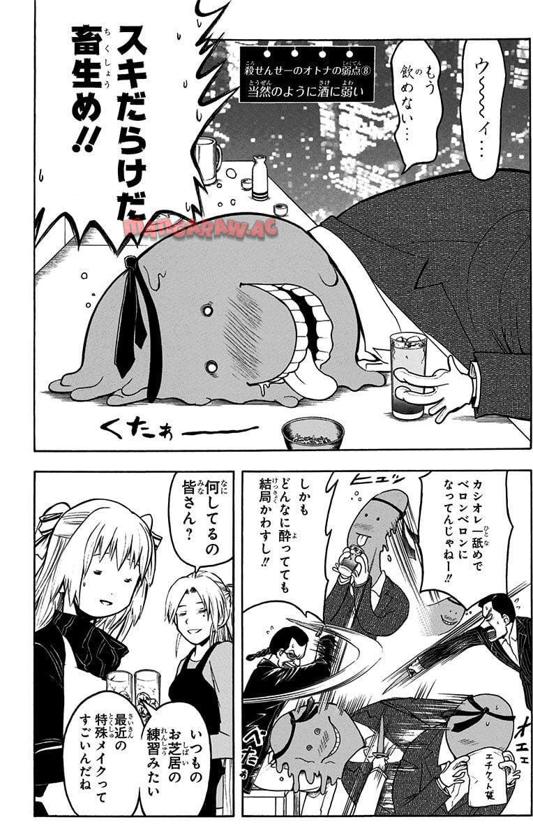 P109