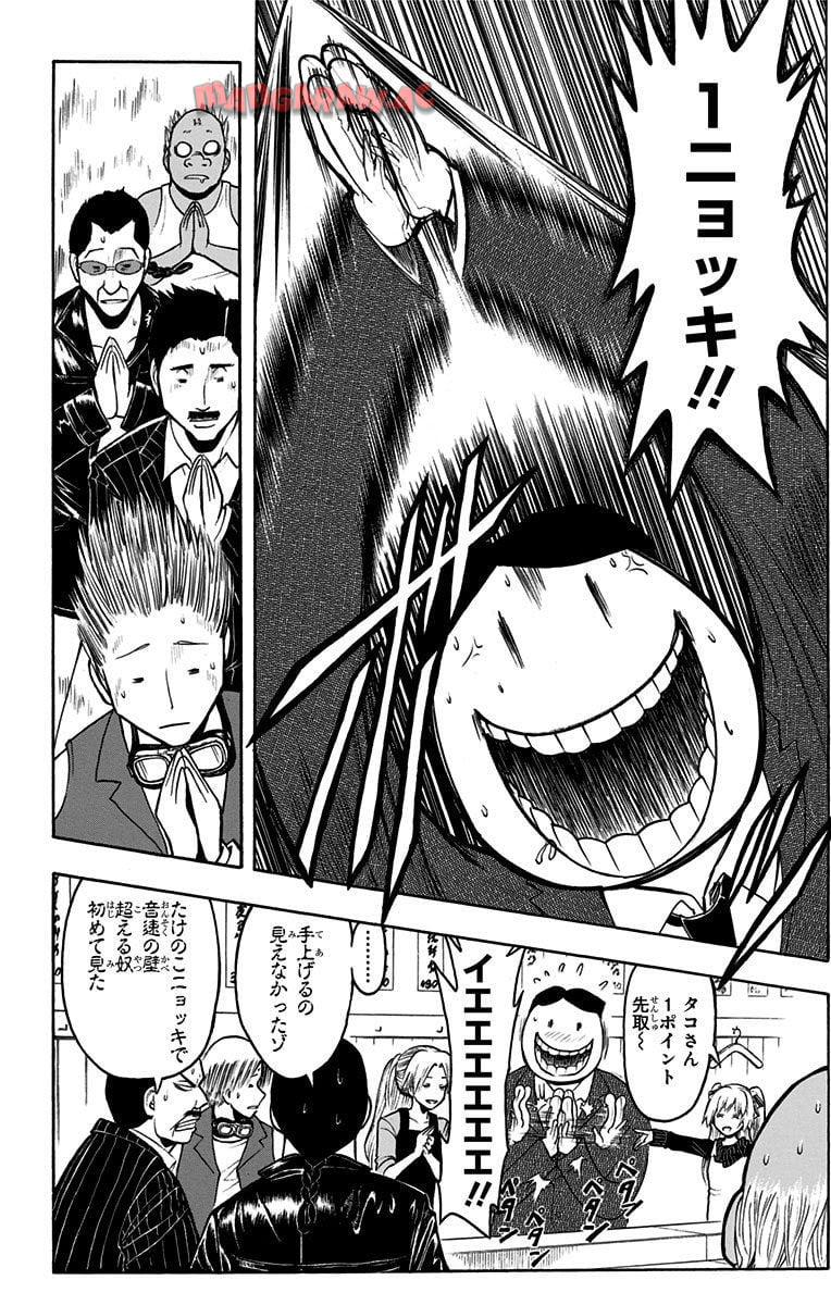 P113