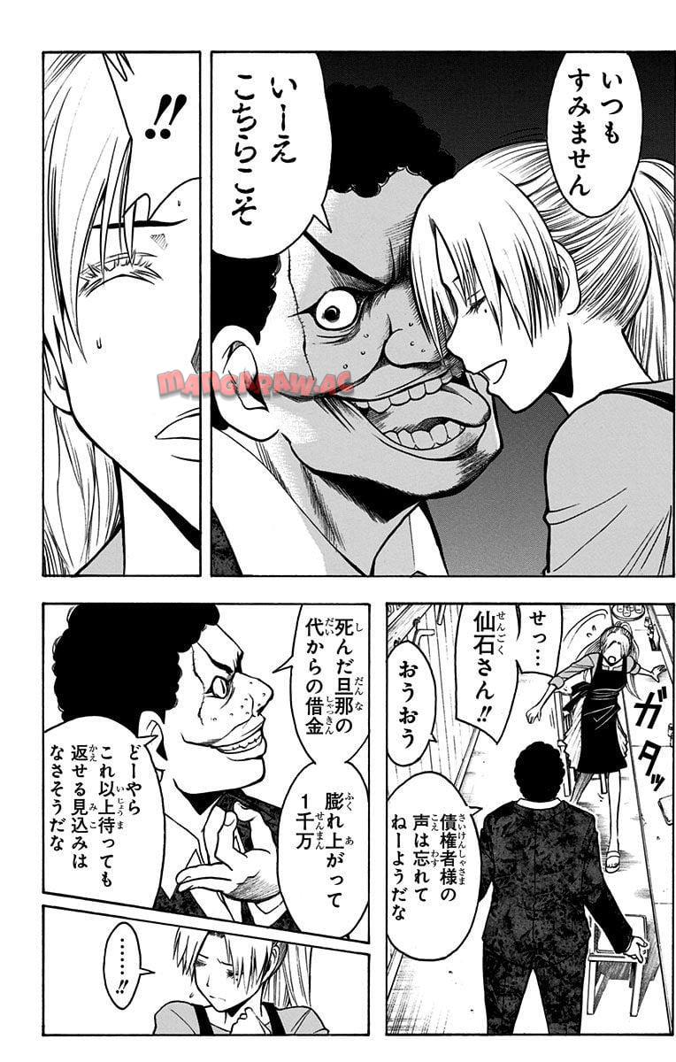 P119