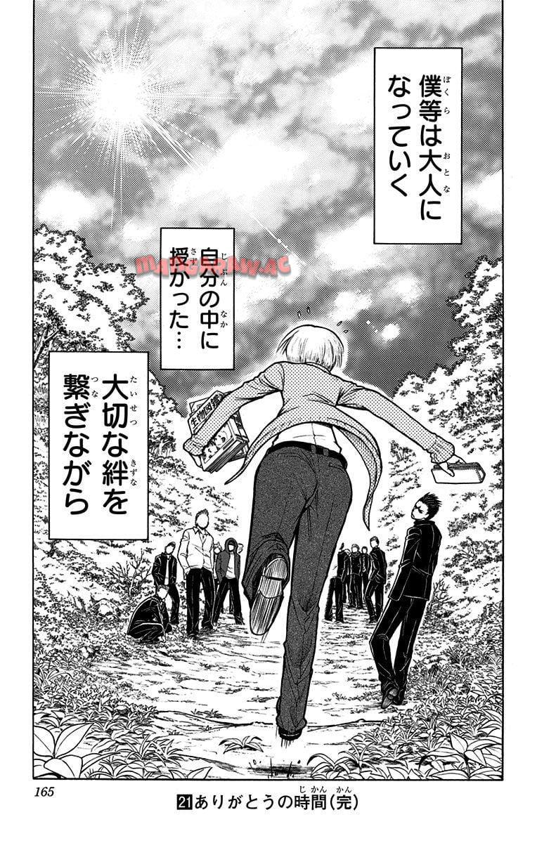 P164