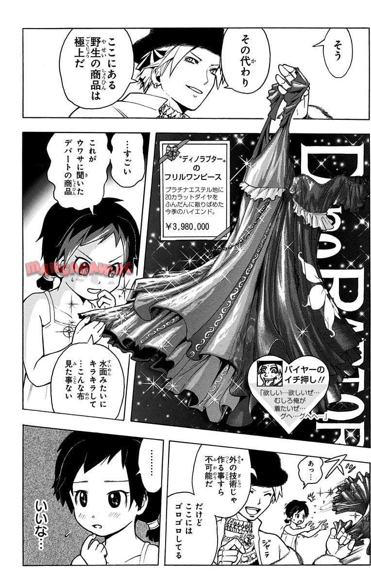 P179