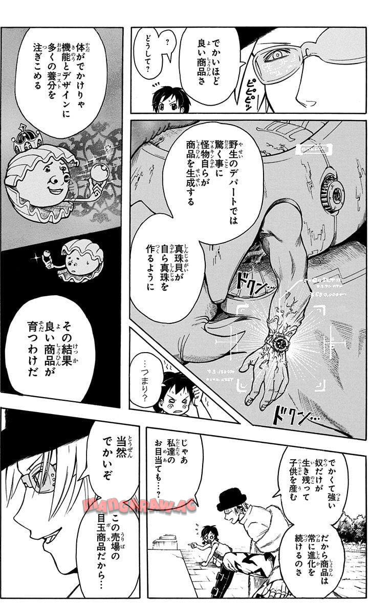 P184