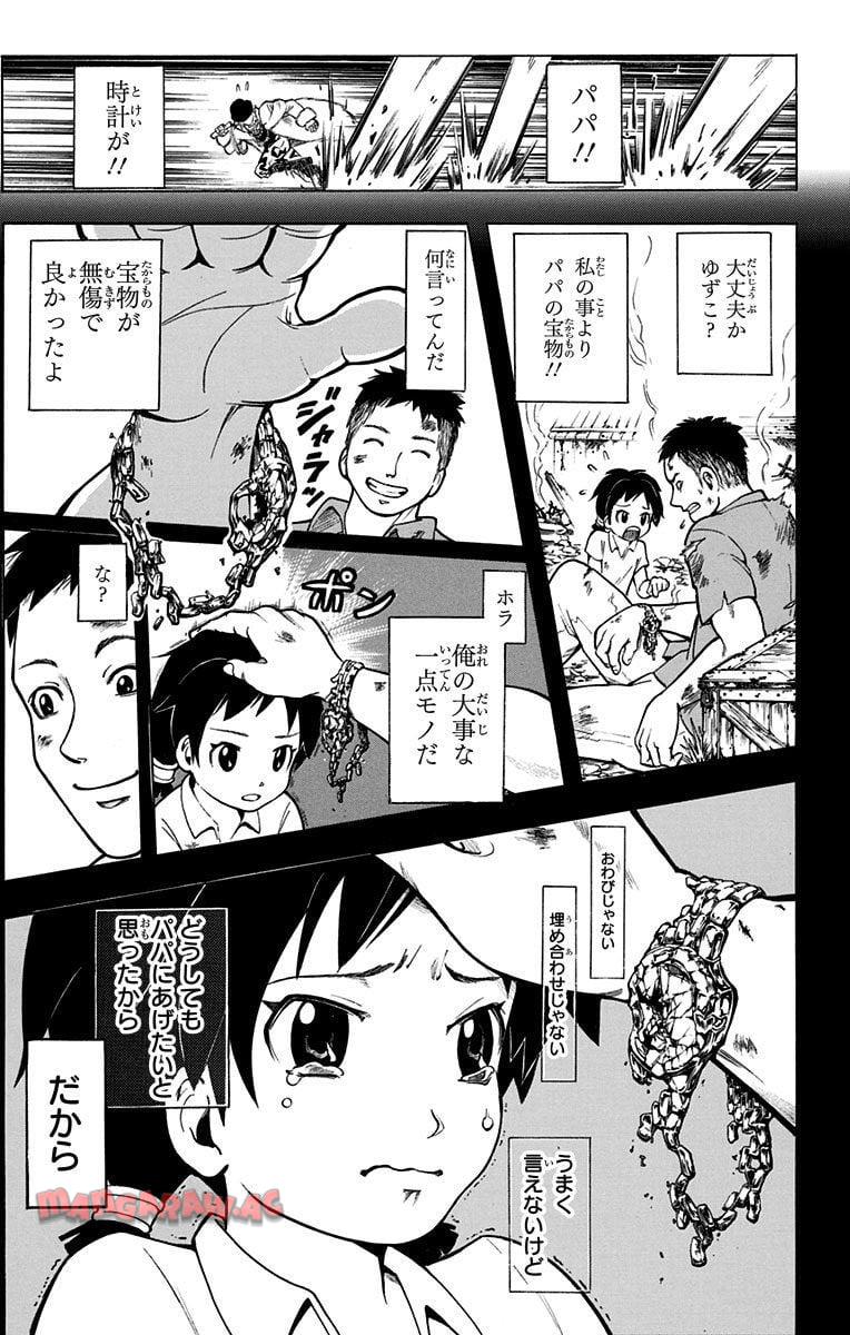 P194