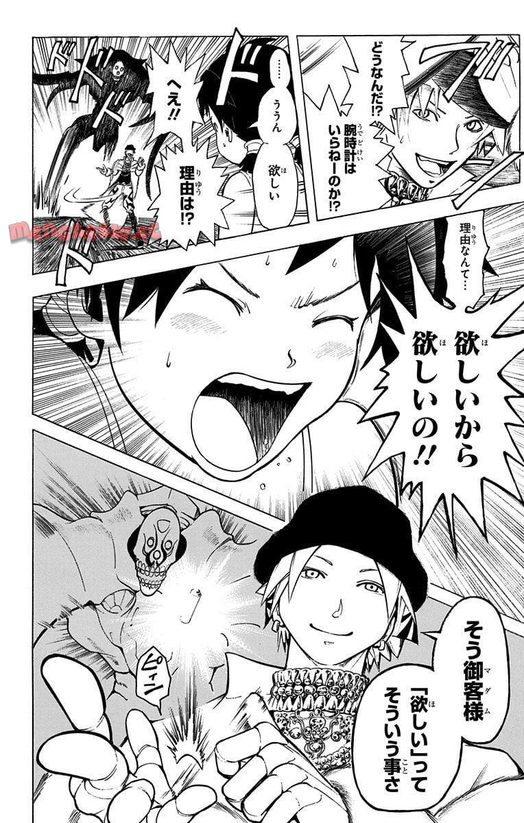 P195