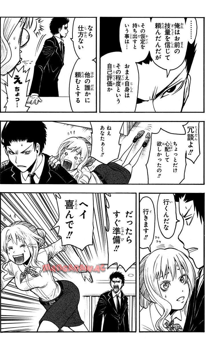 P42