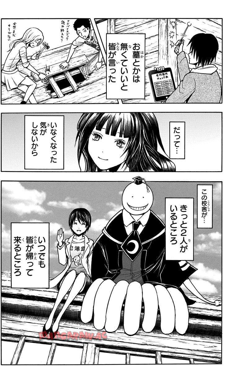P48