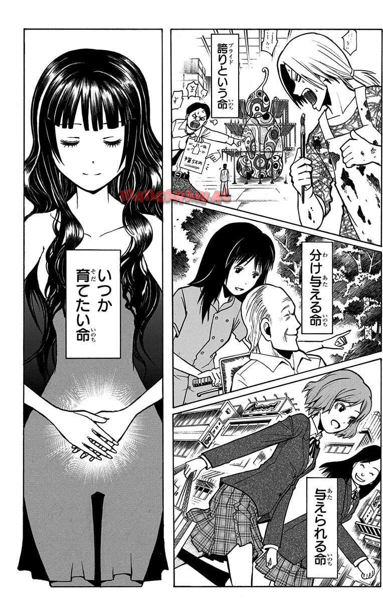 P61