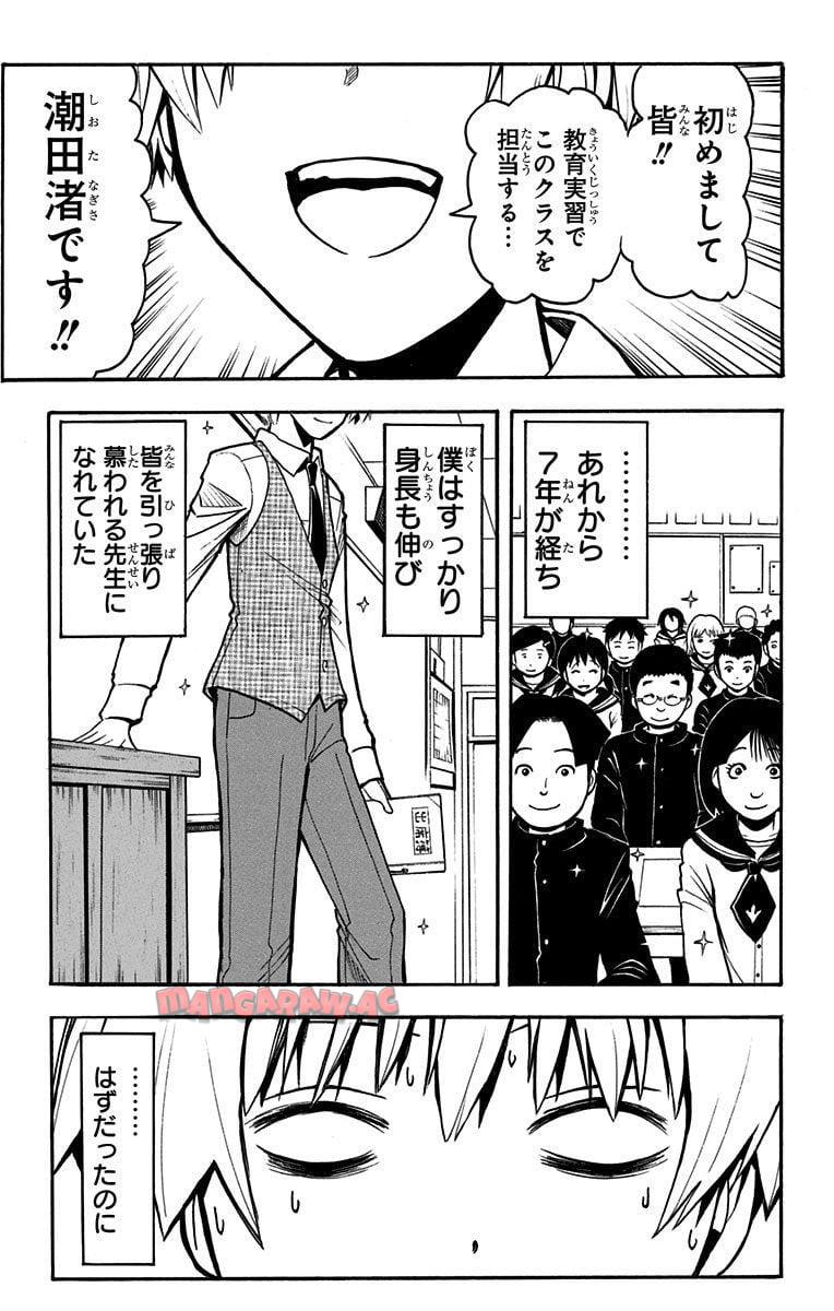 P66