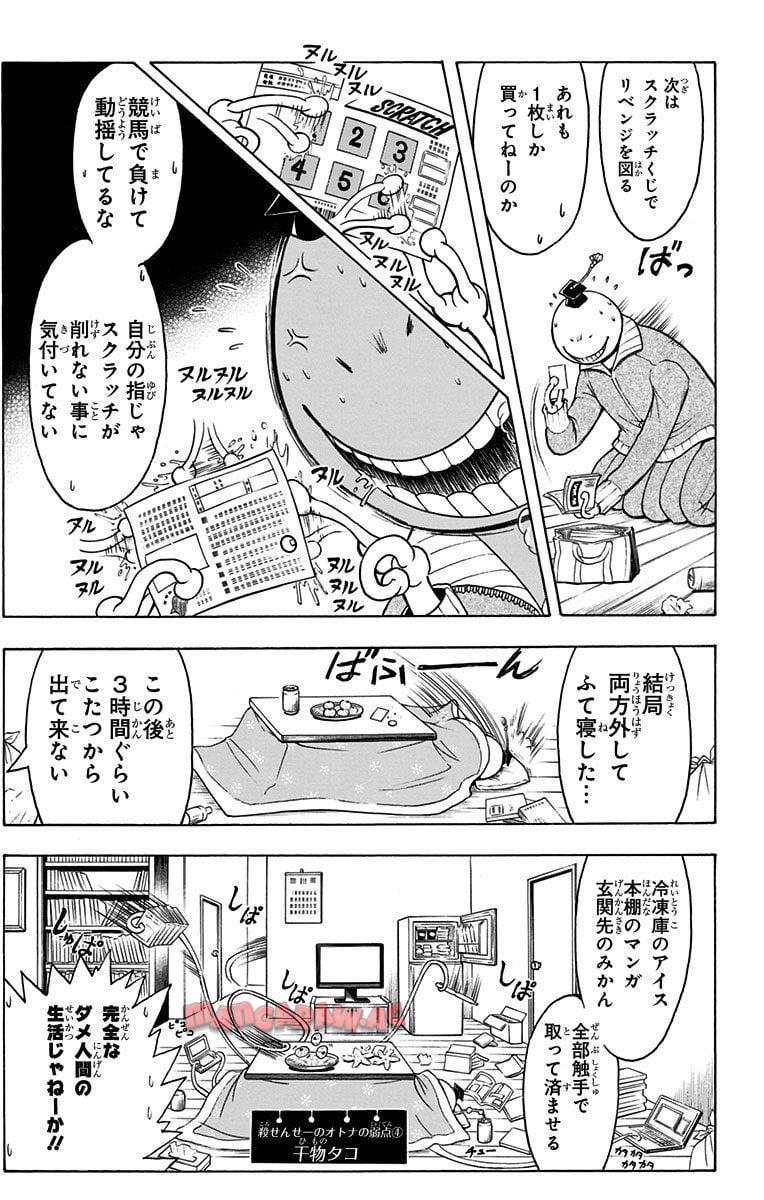P94