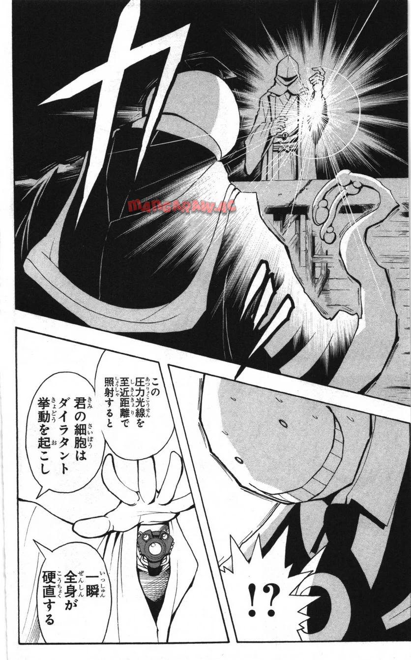 P103