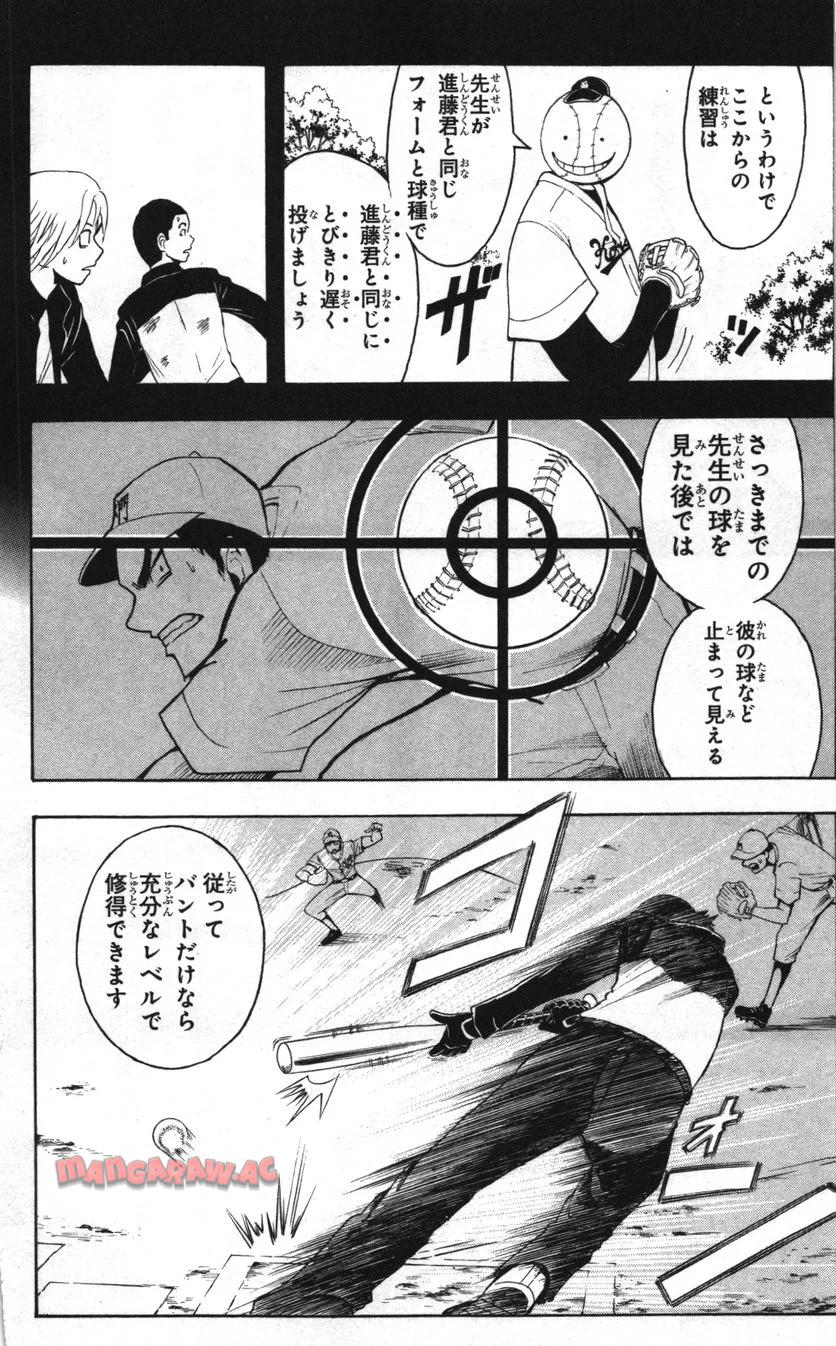 P179