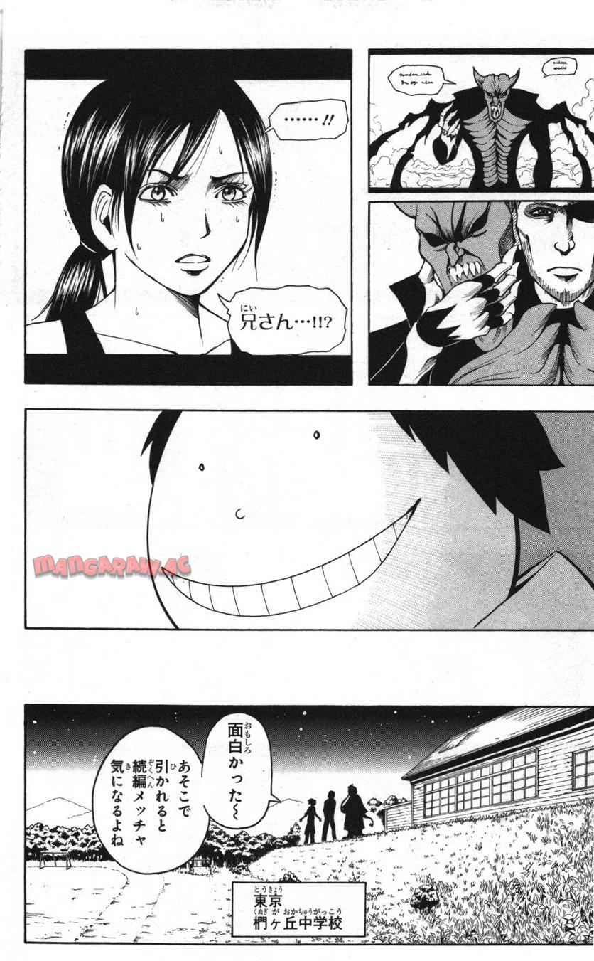 P59