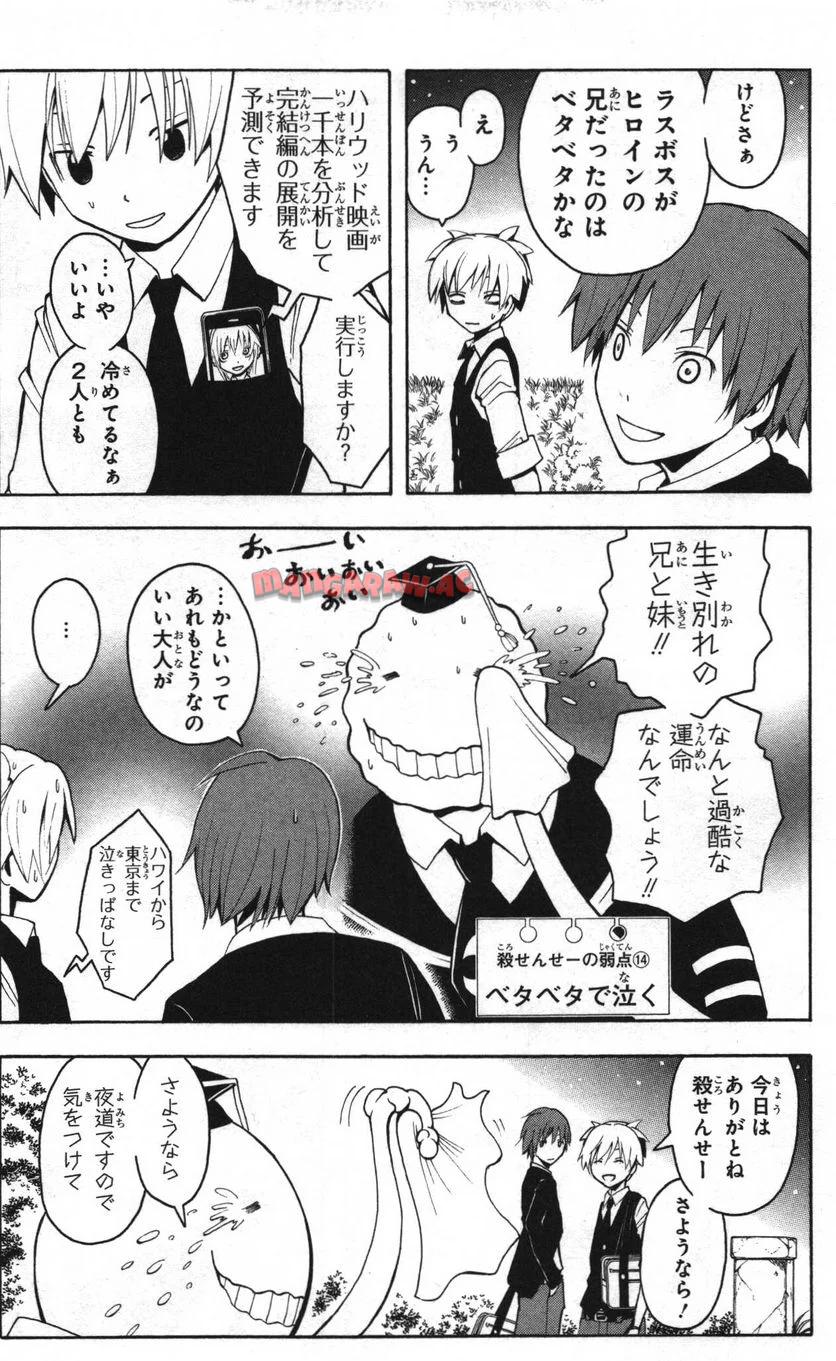 P60